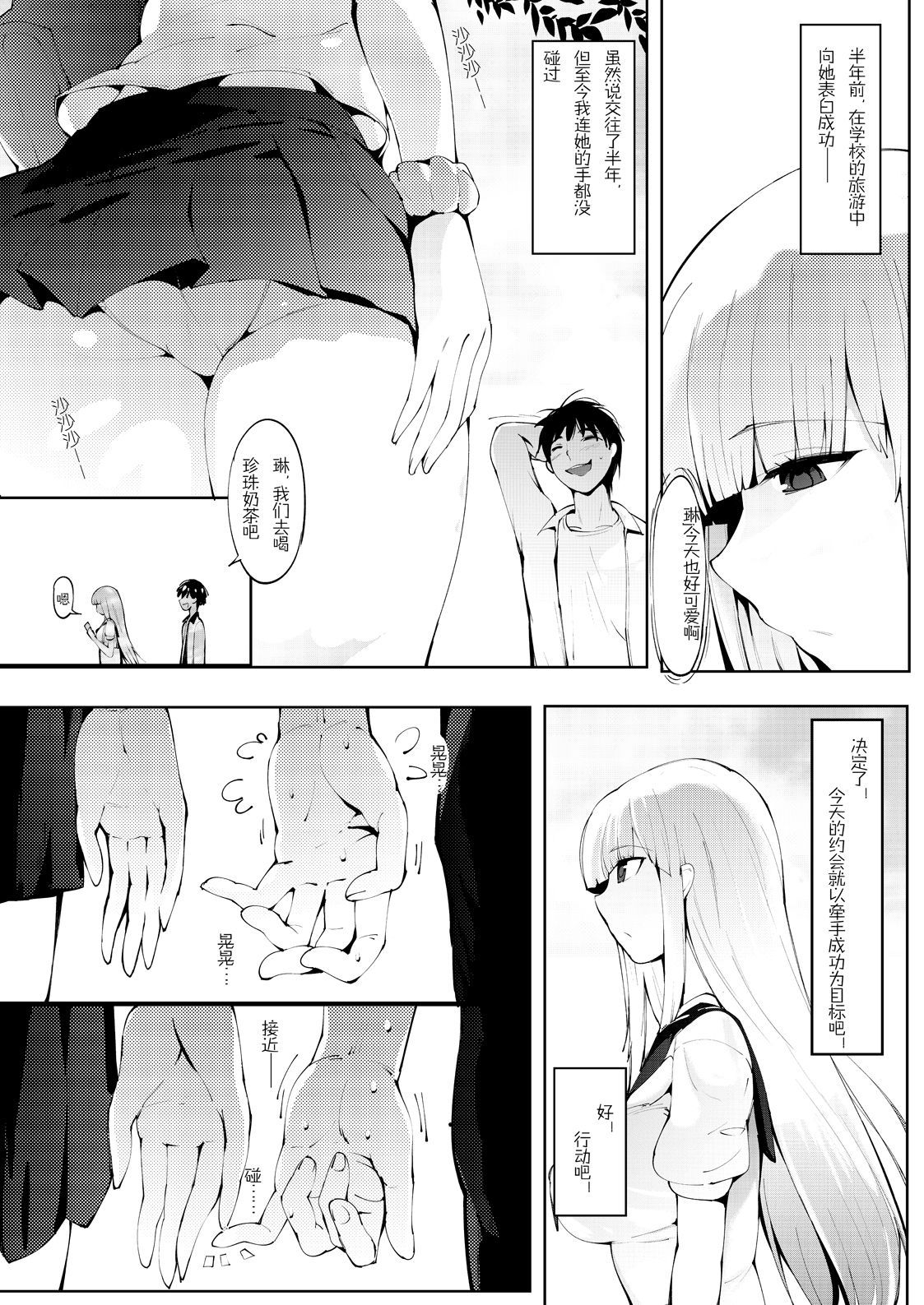 003