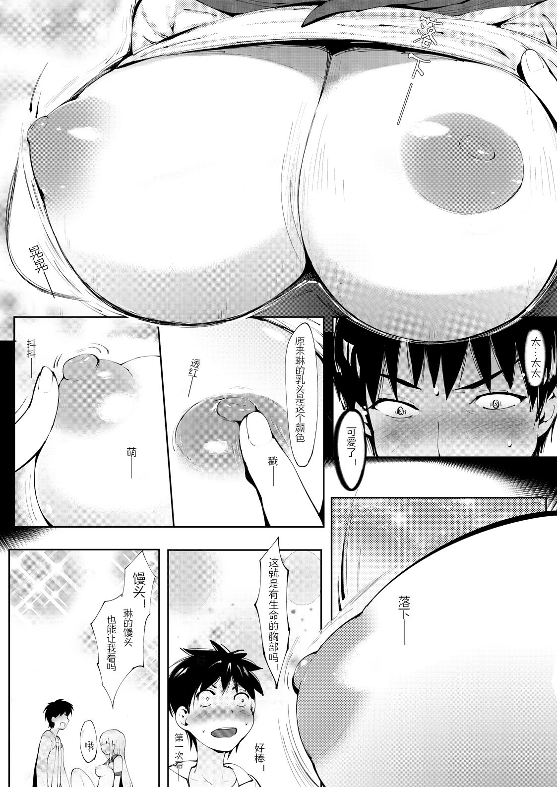 010