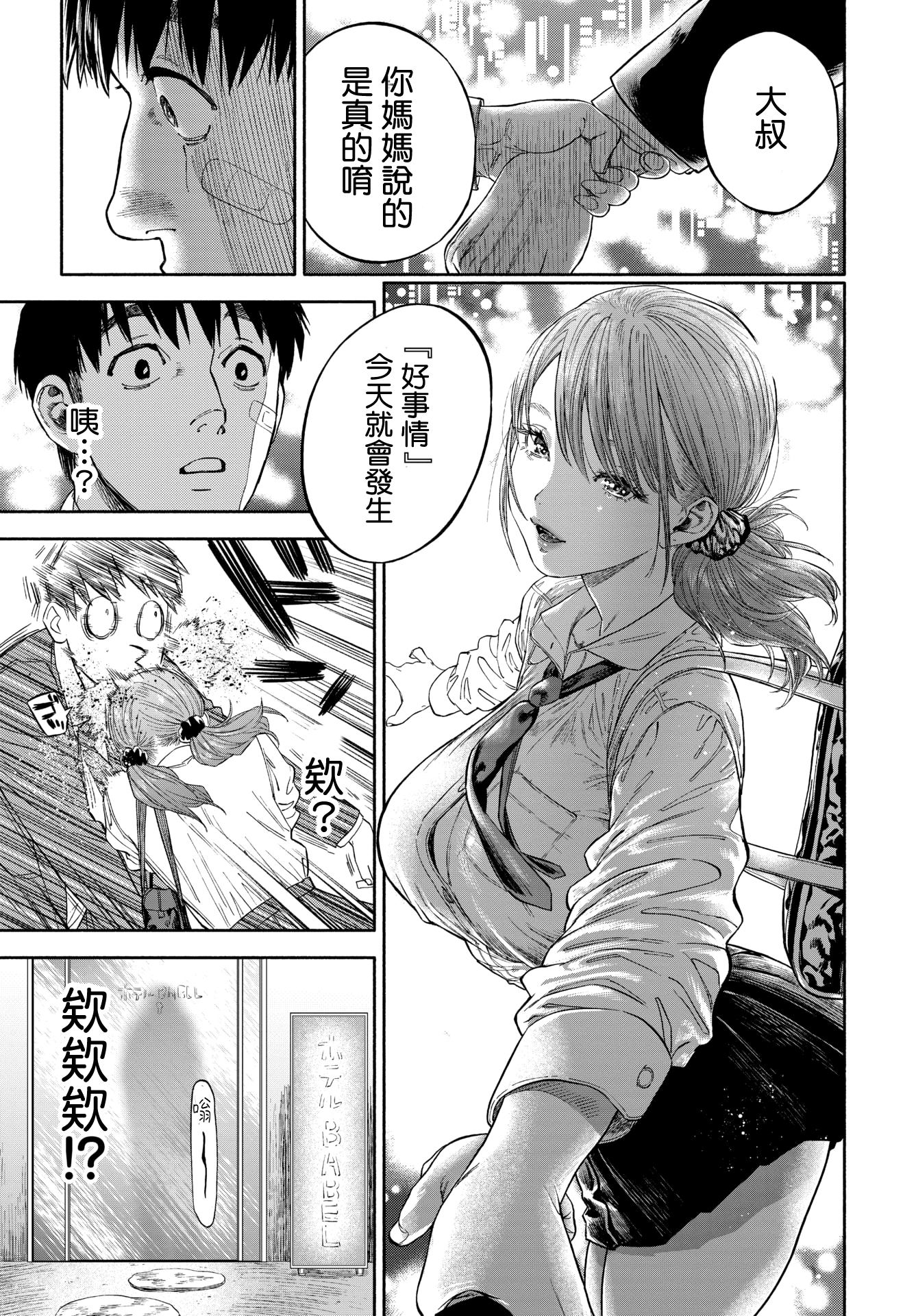 09