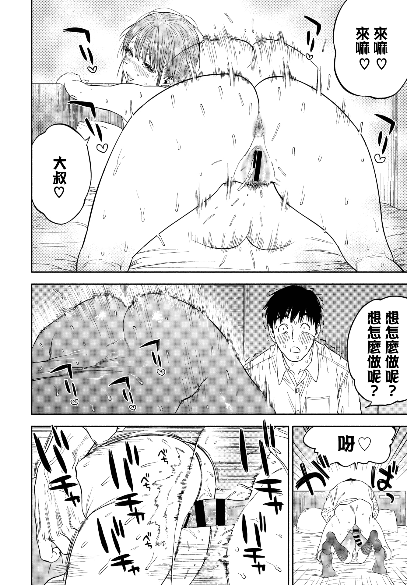 40