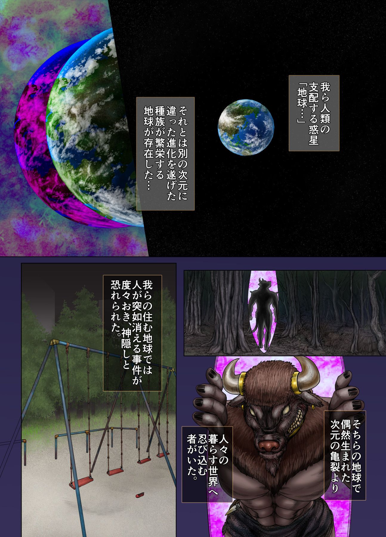 masako00_001