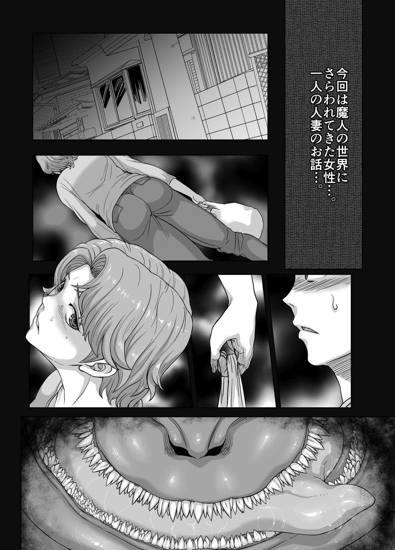 masako00_005