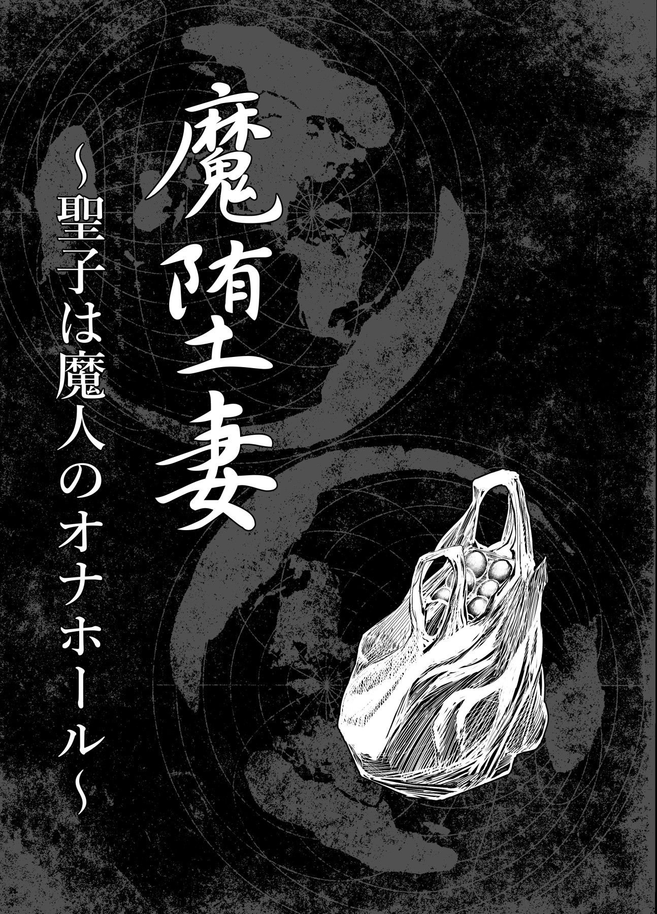 masako00_006
