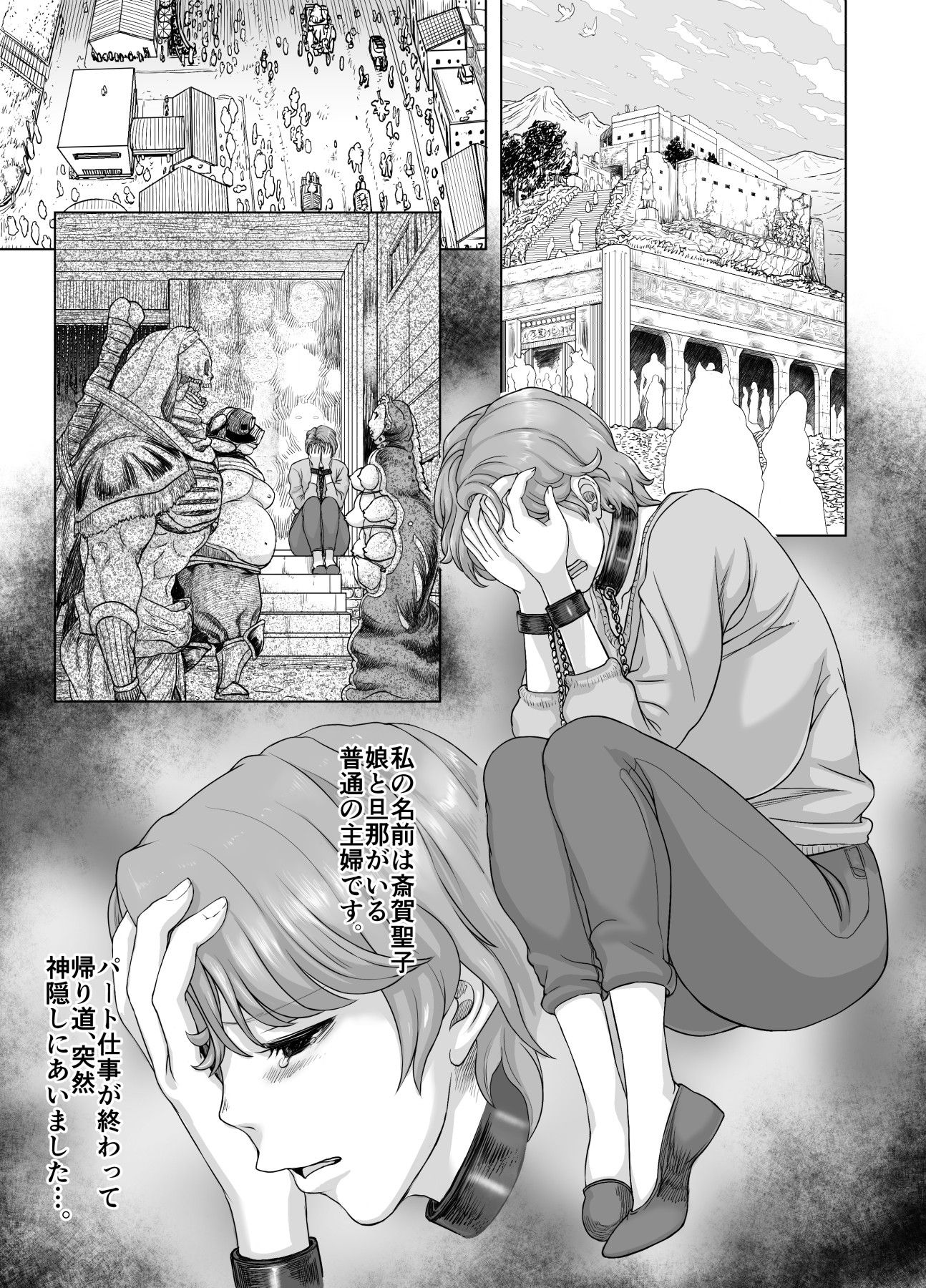 masako00_007