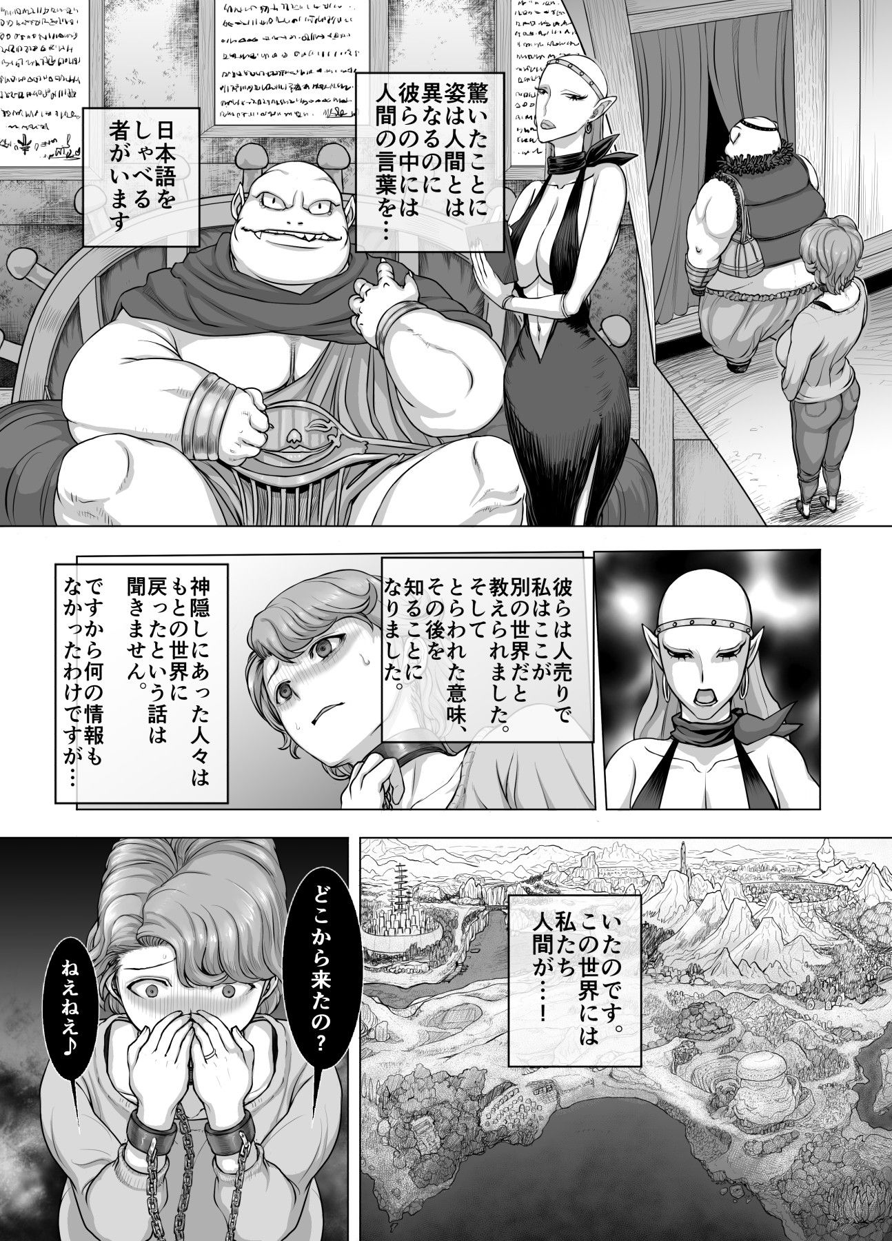 masako00_009