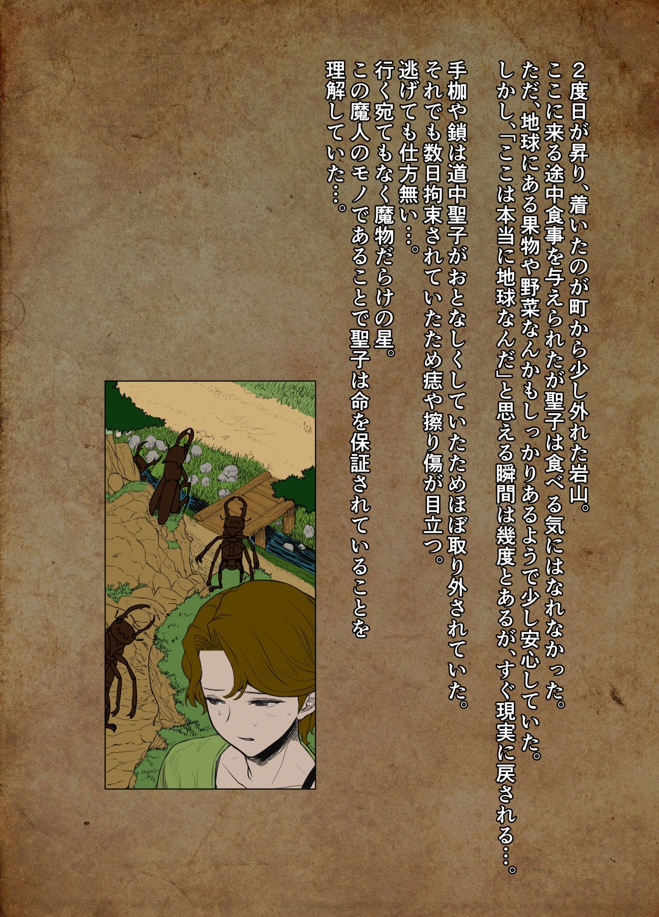 masako00_014