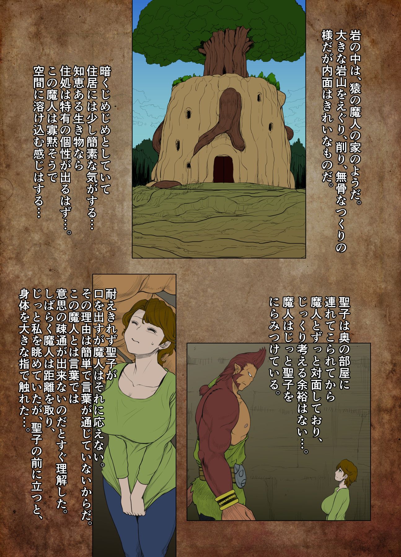 masako00_015