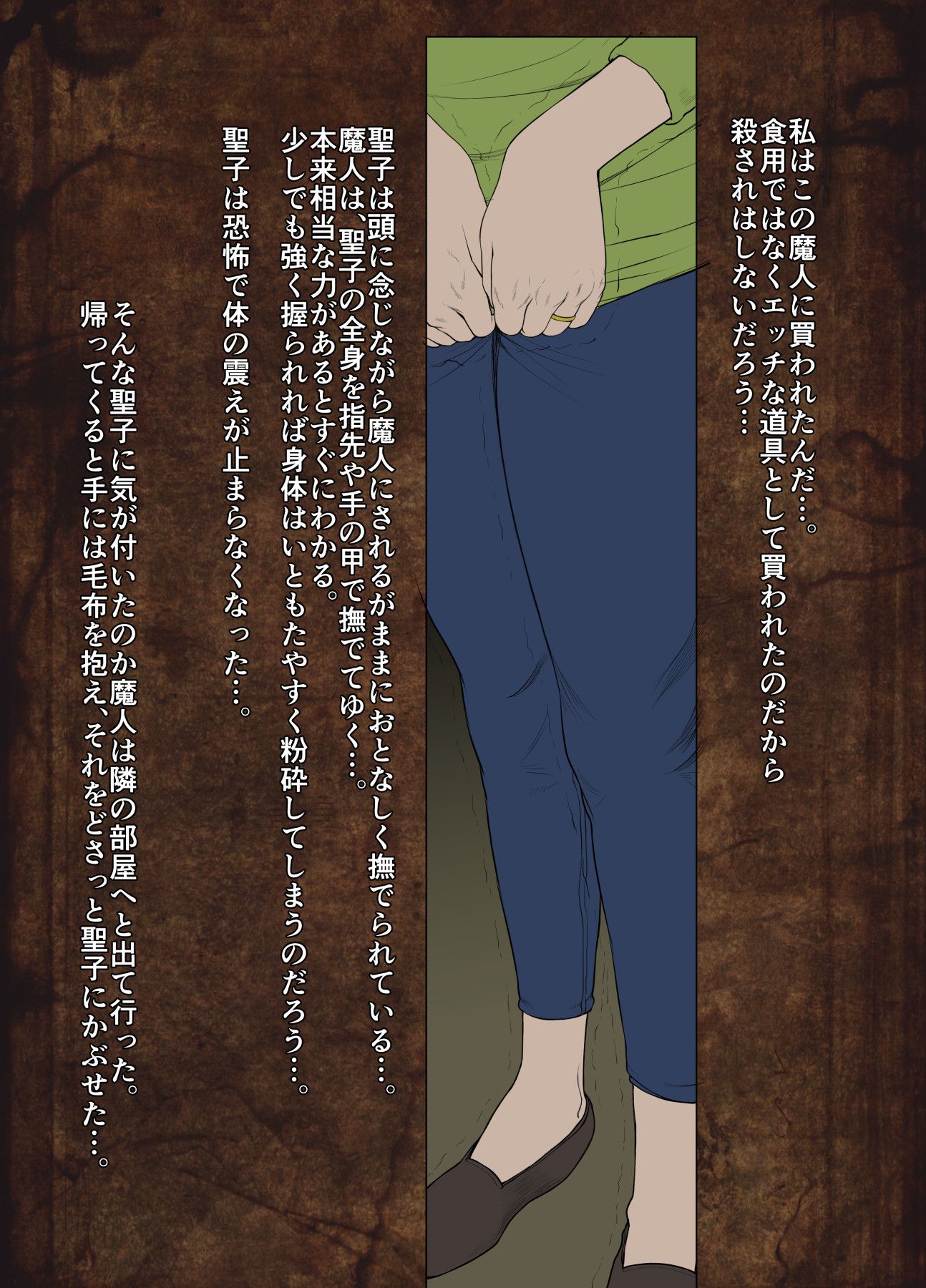 masako00_016