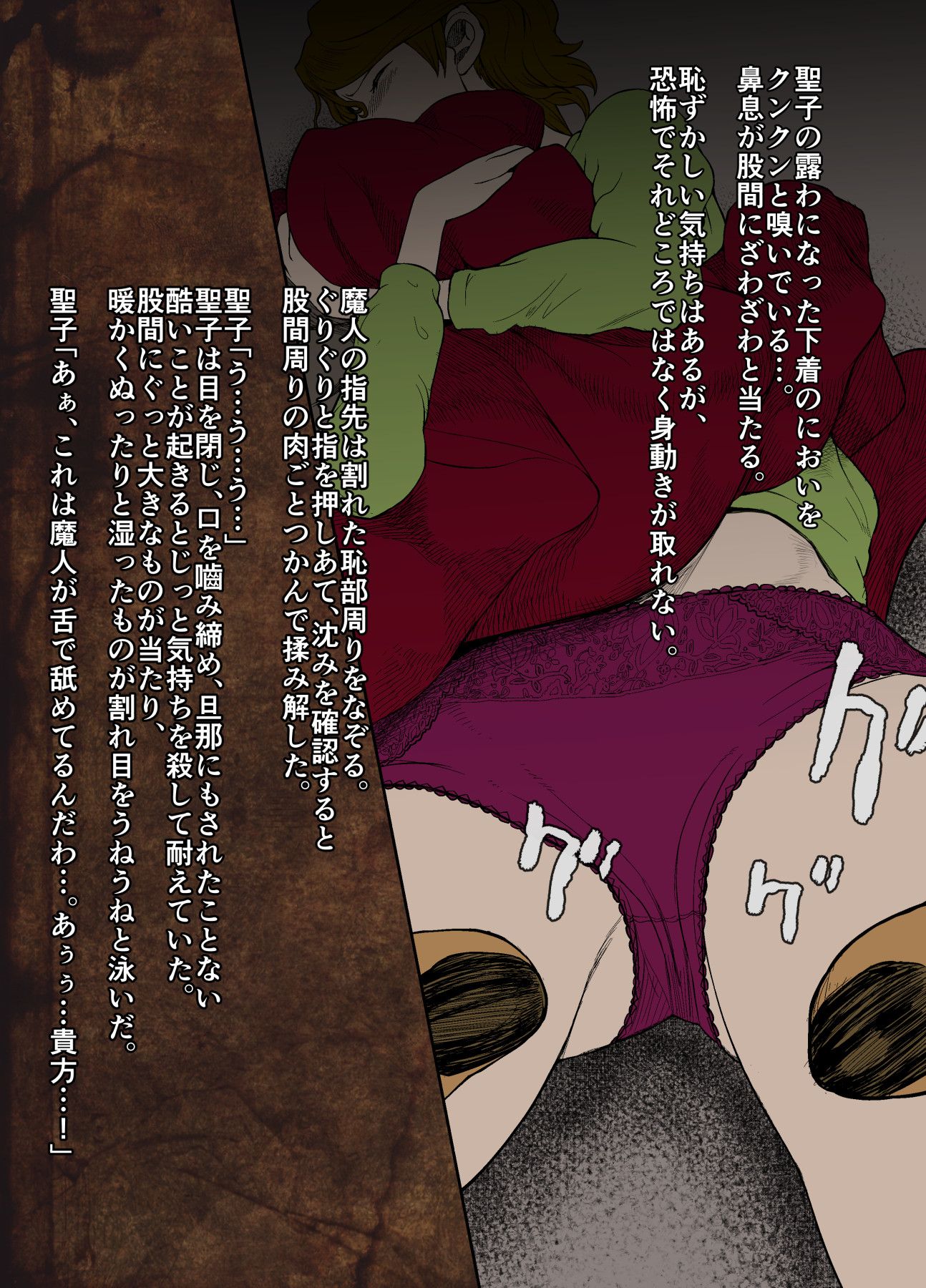 masako00_018