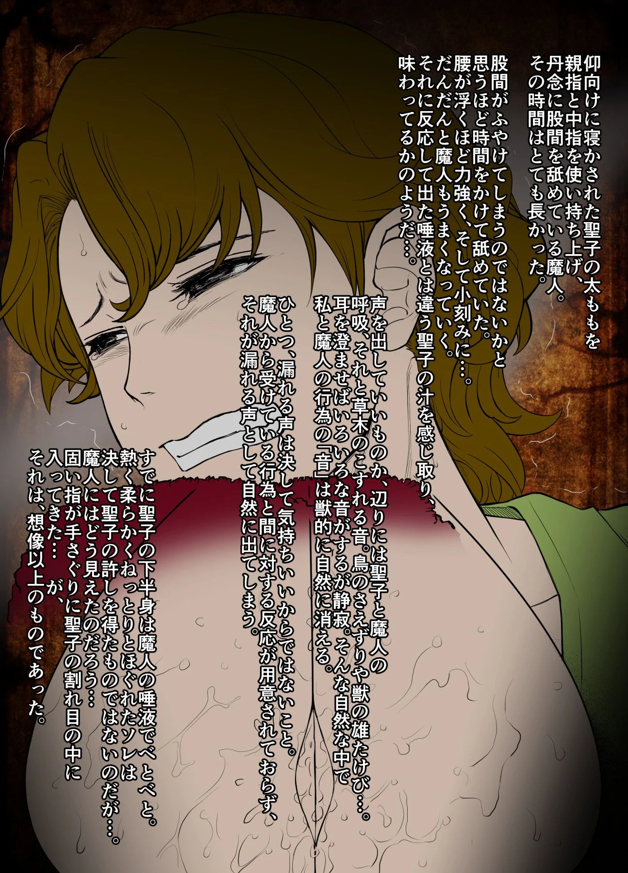 masako00_019