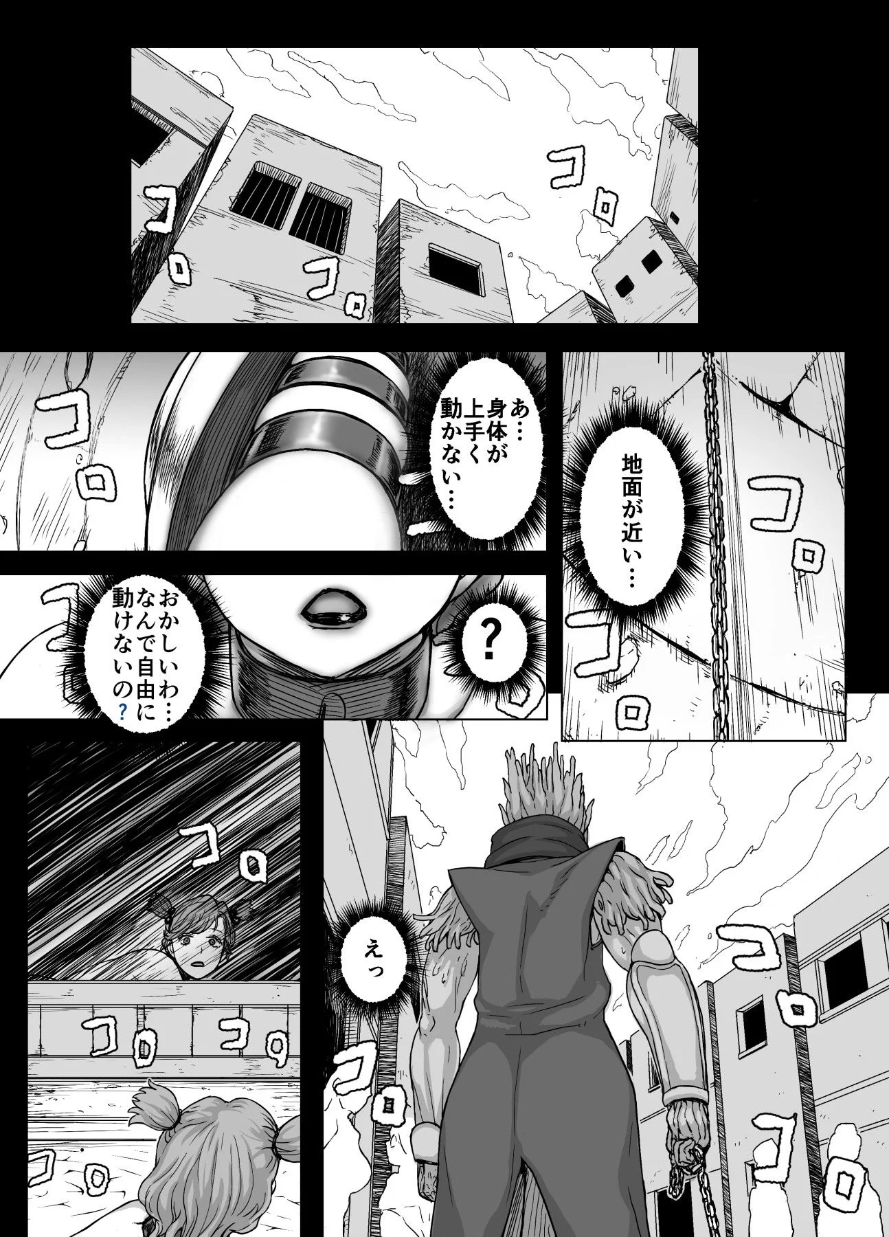 masako00_026