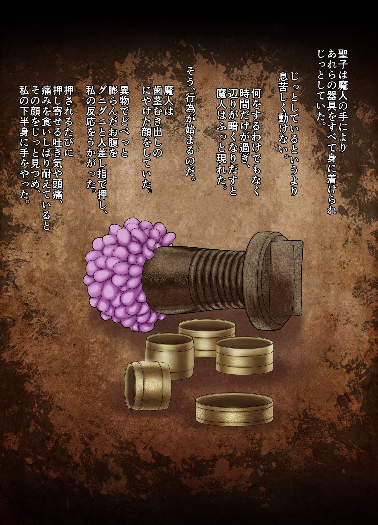 masako00_030