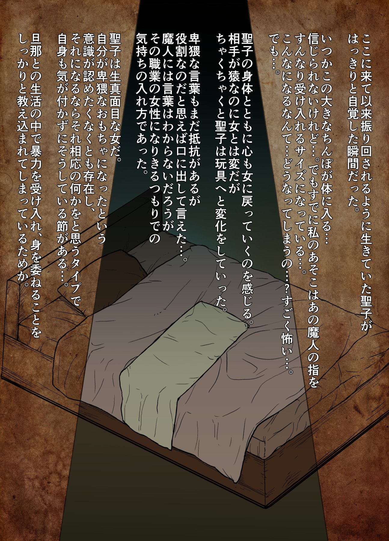 masako00_051