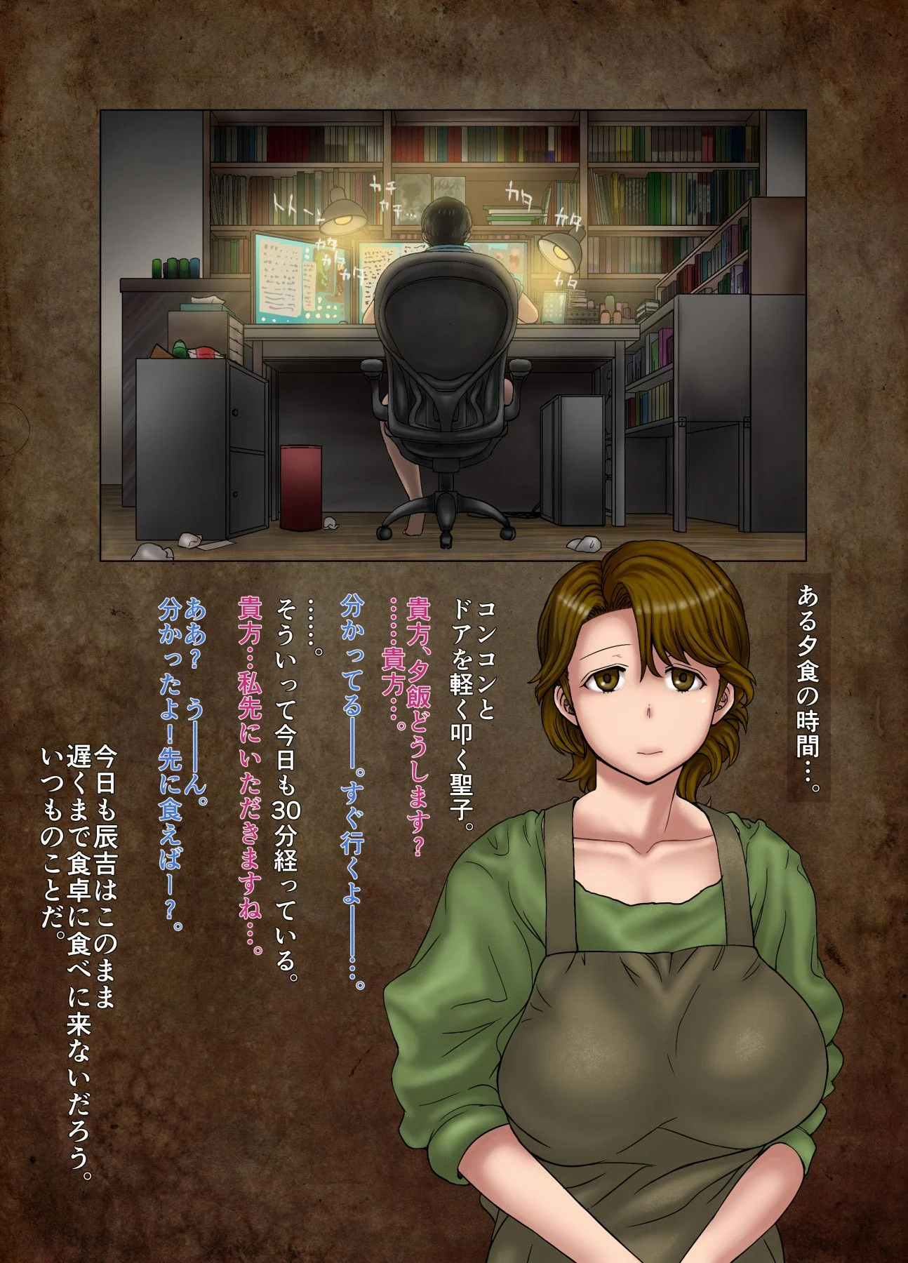 masako00_054
