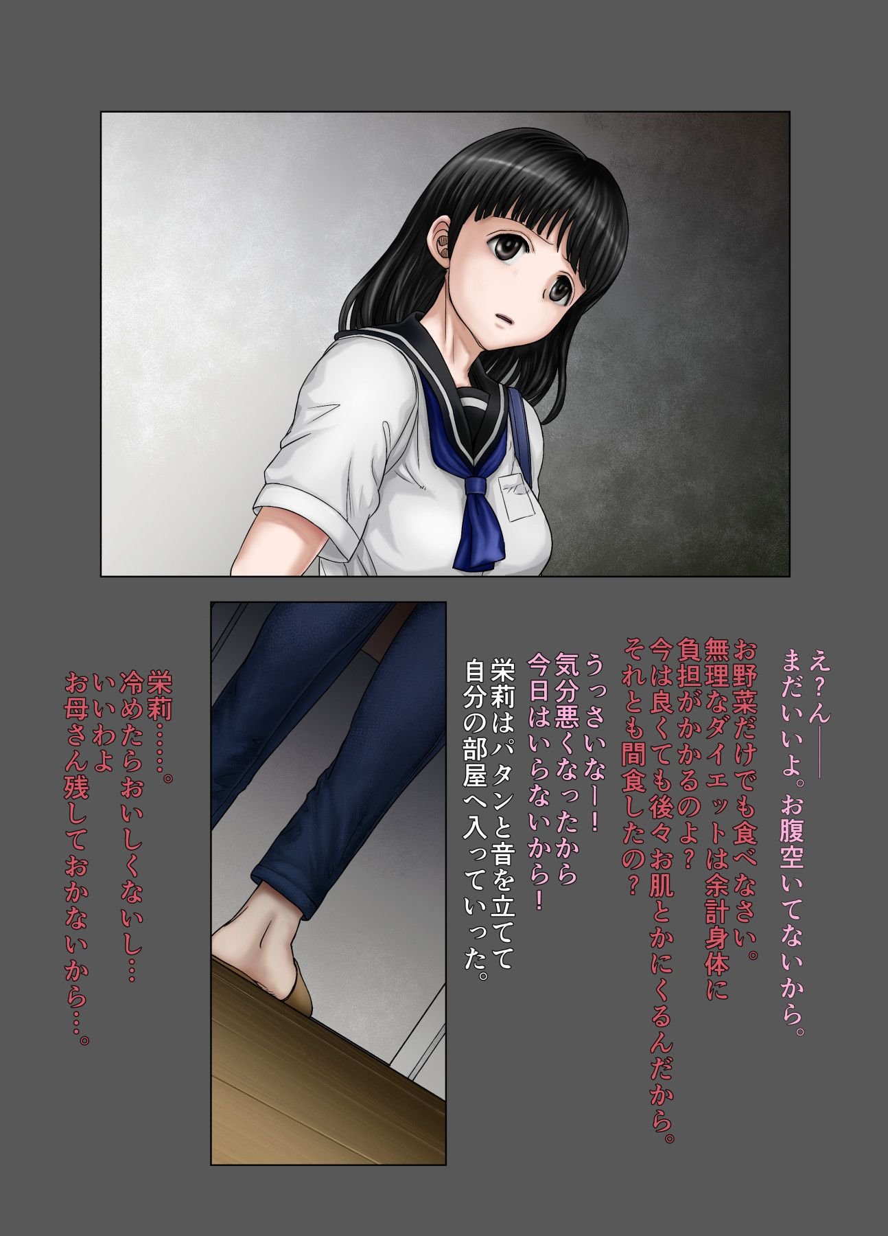 masako00_055