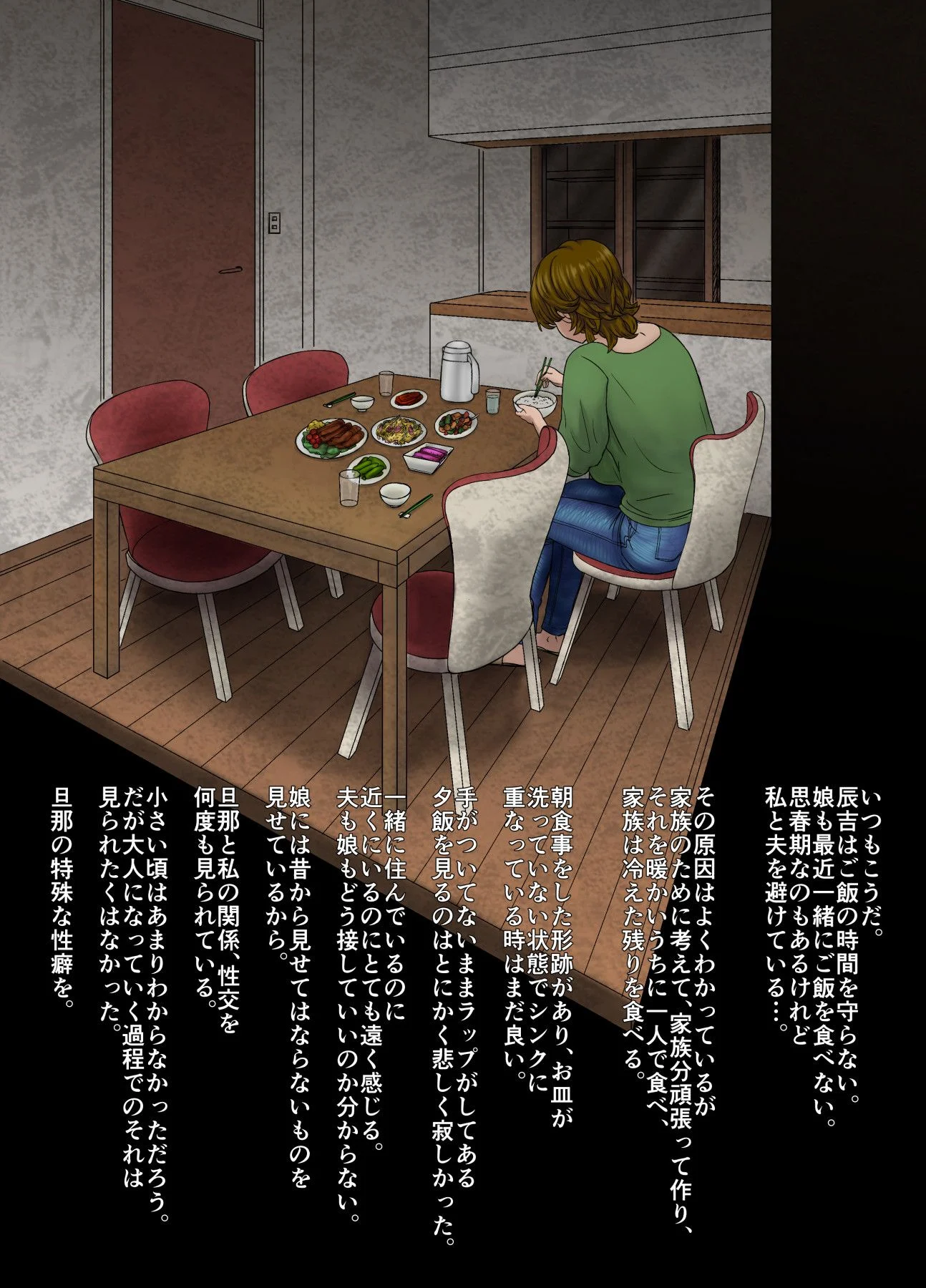 masako00_056