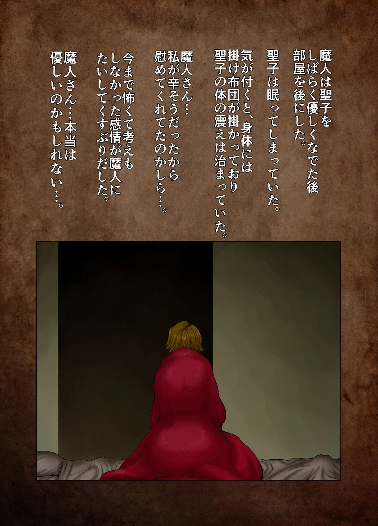 masako00_066