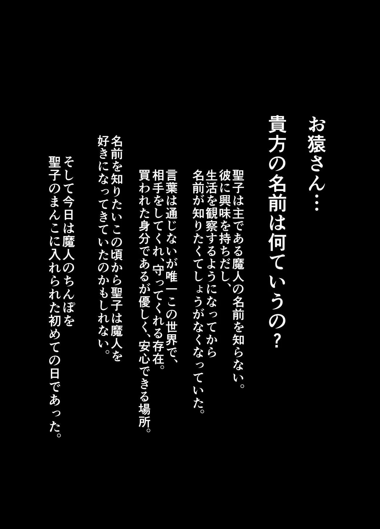 masako00_070
