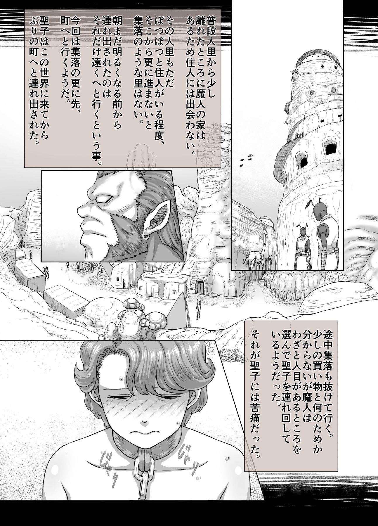 masako00_077