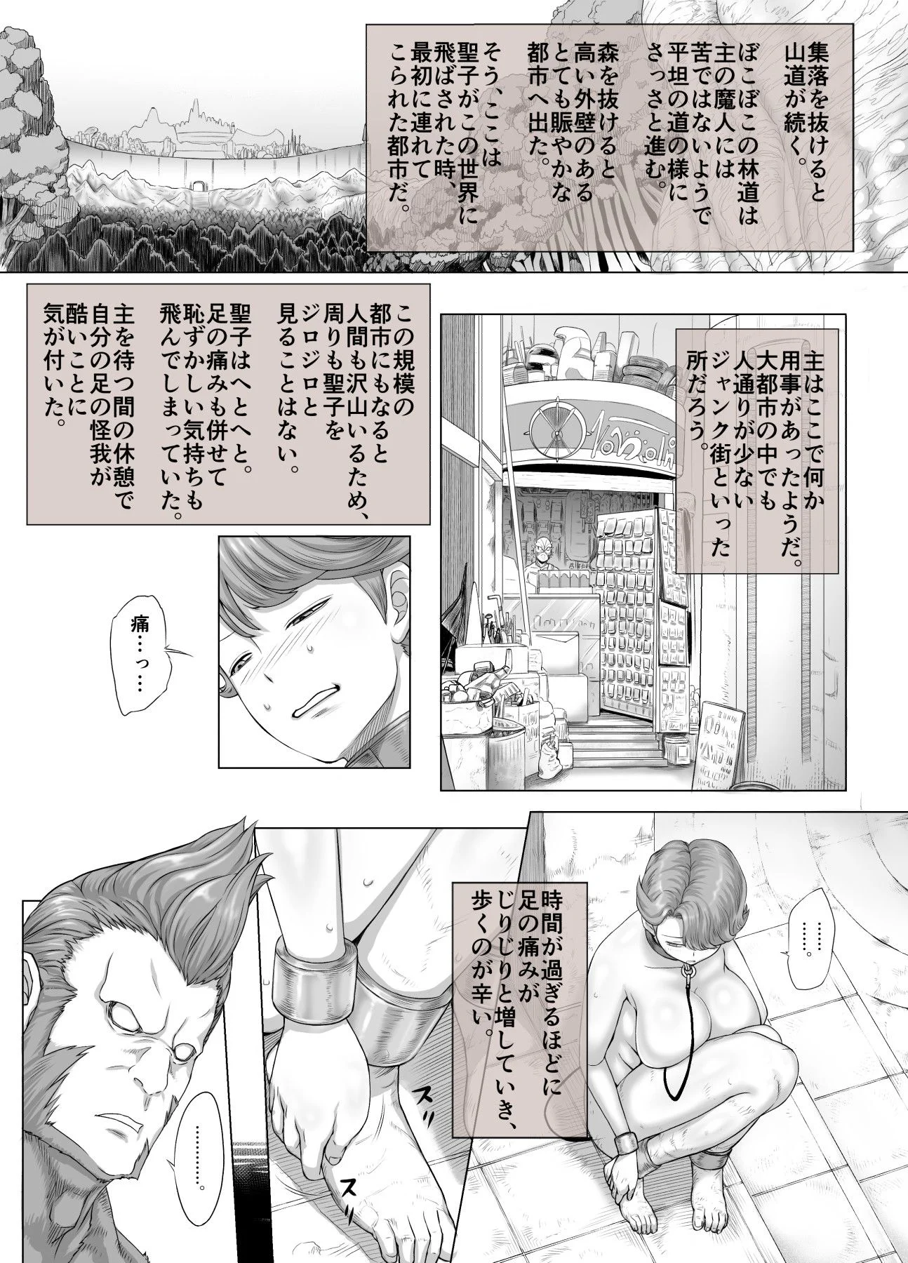 masako00_079