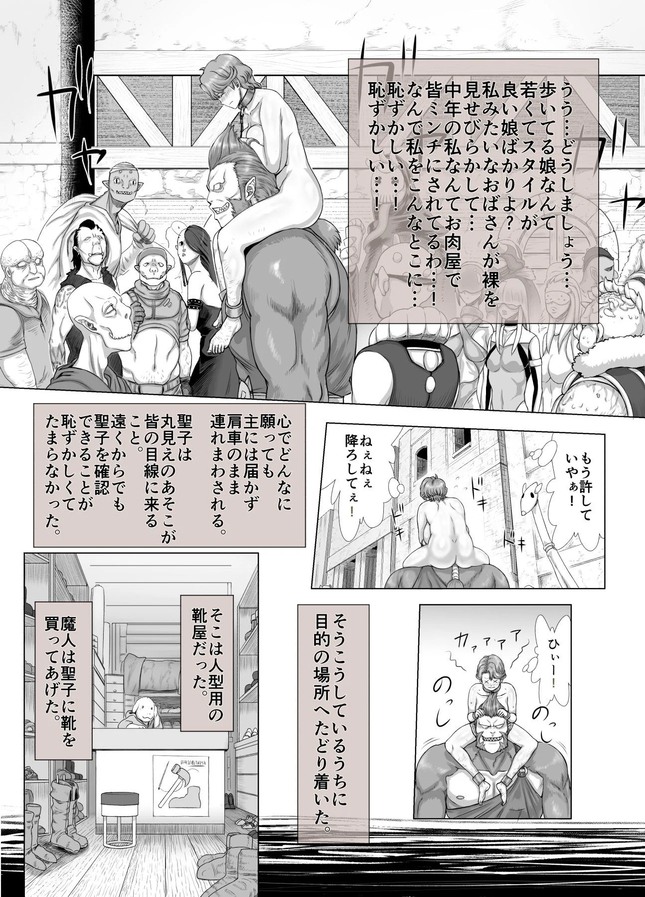 masako00_081