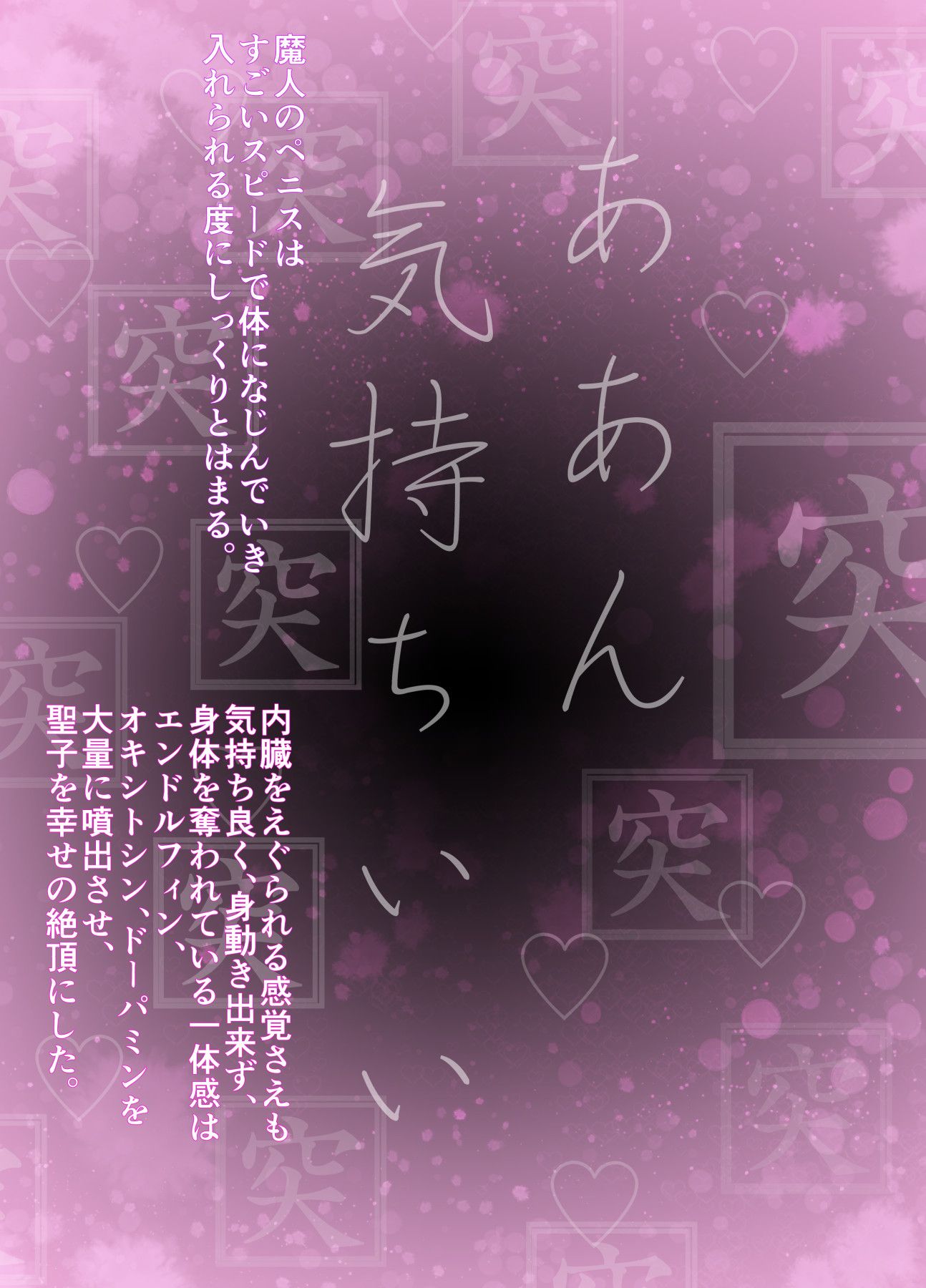 masako00_095