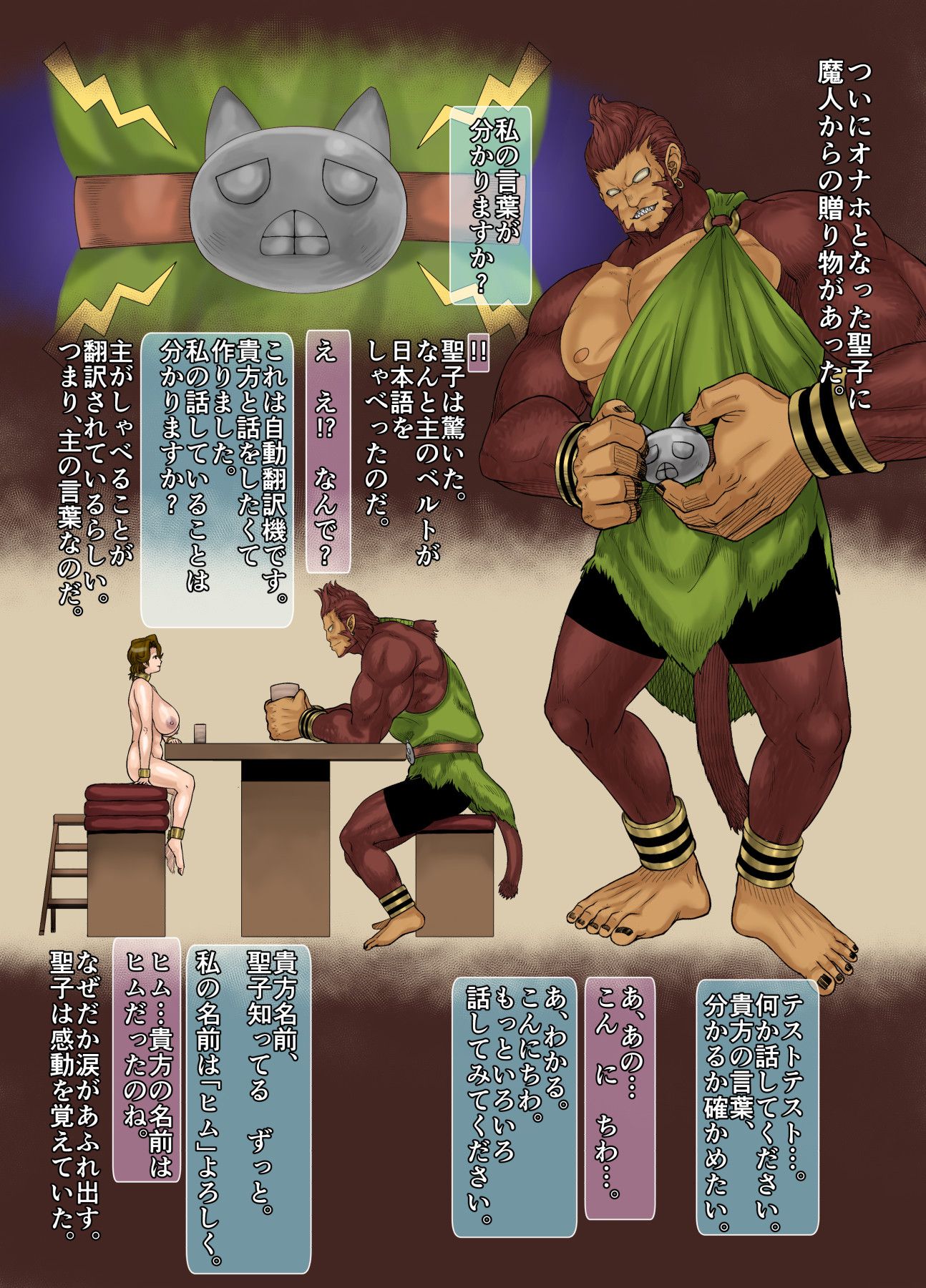 masako00_103