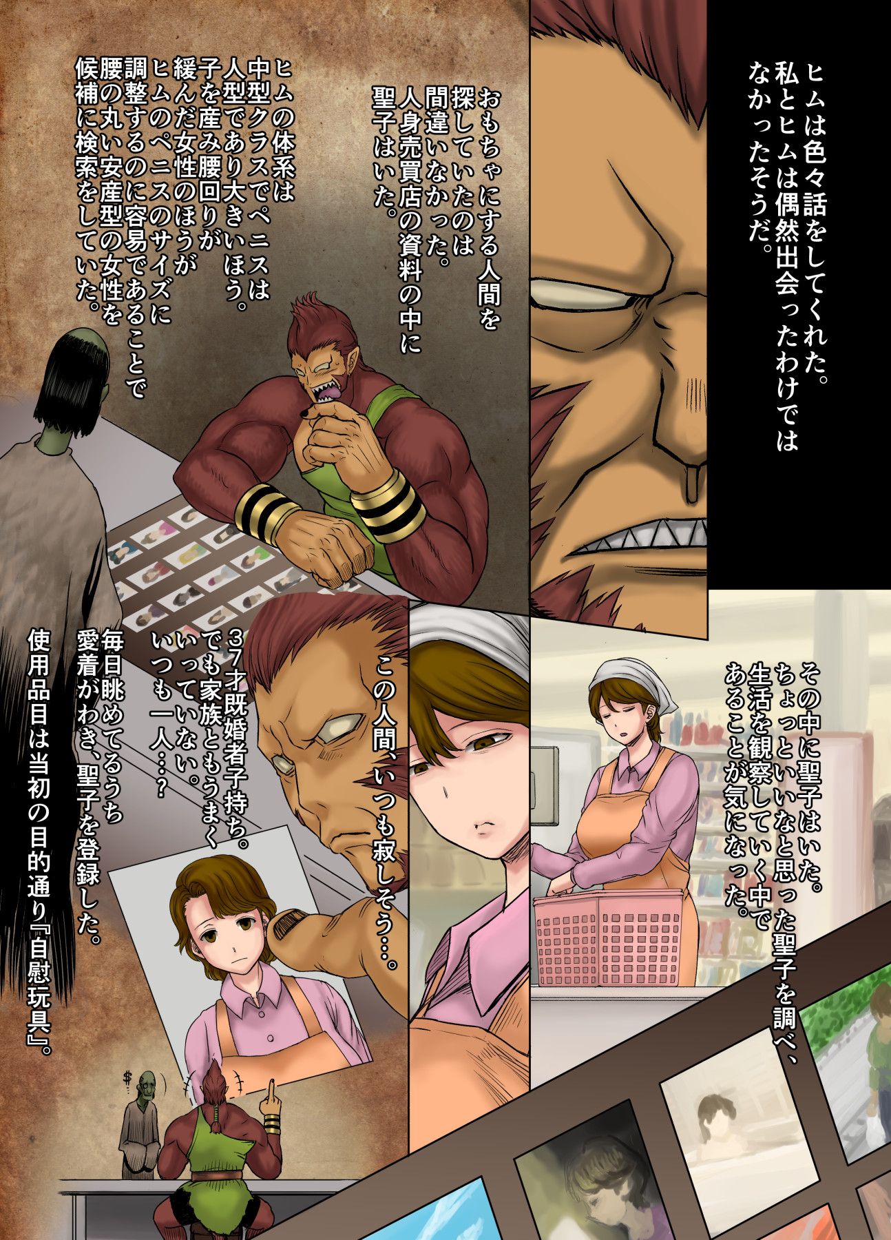 masako00_104