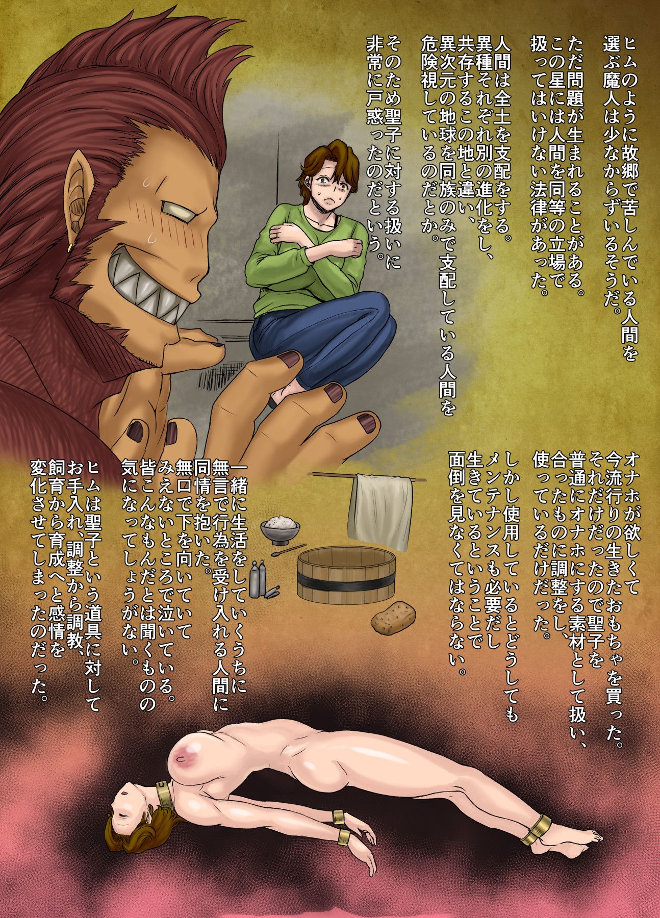 masako00_105