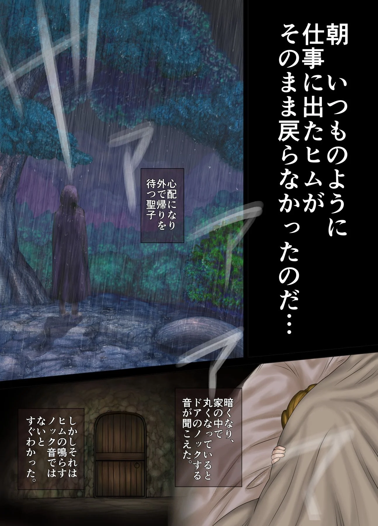 masako00_133