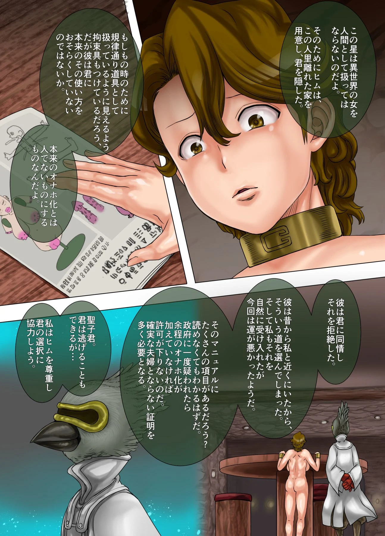 masako00_136