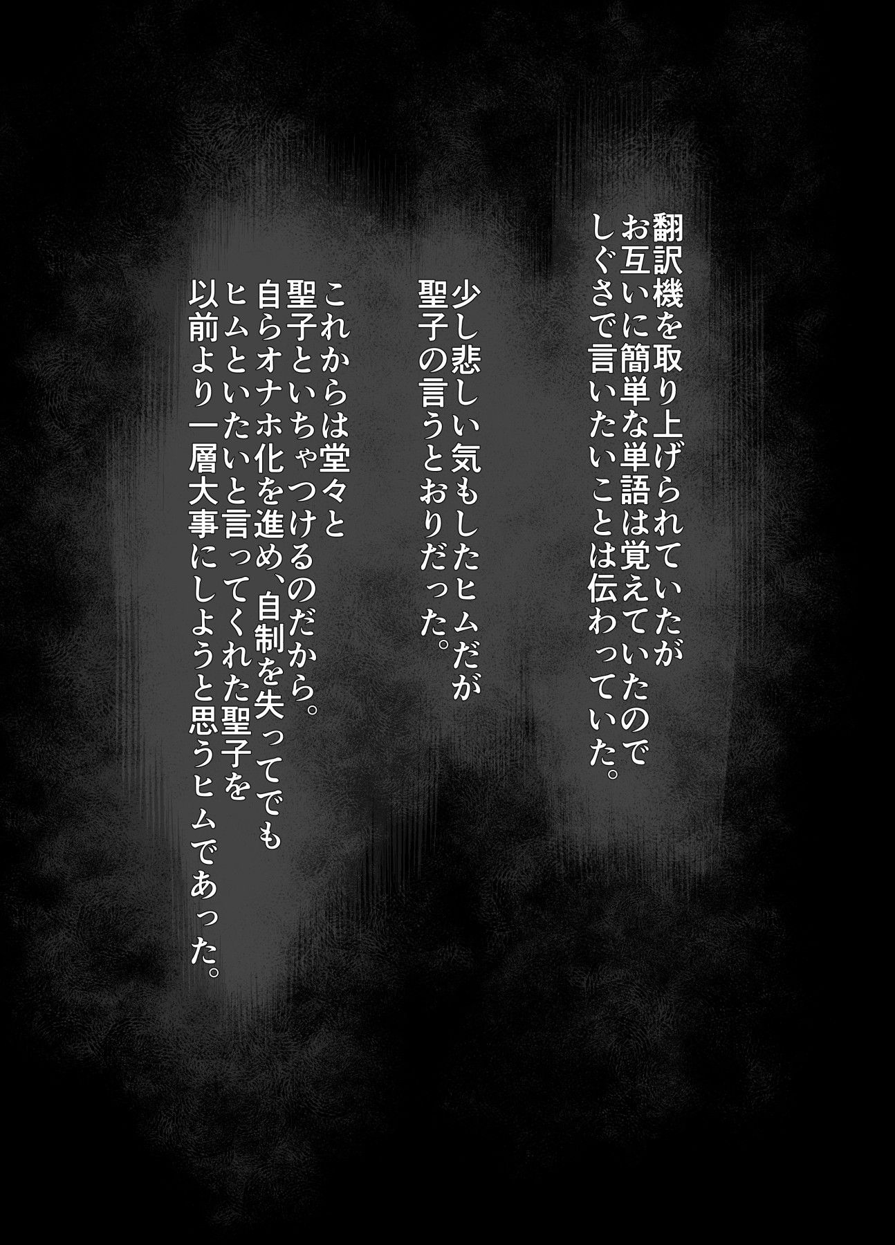 masako00_148