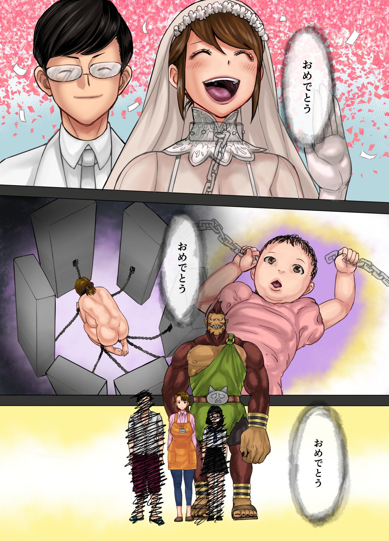 masako00_150
