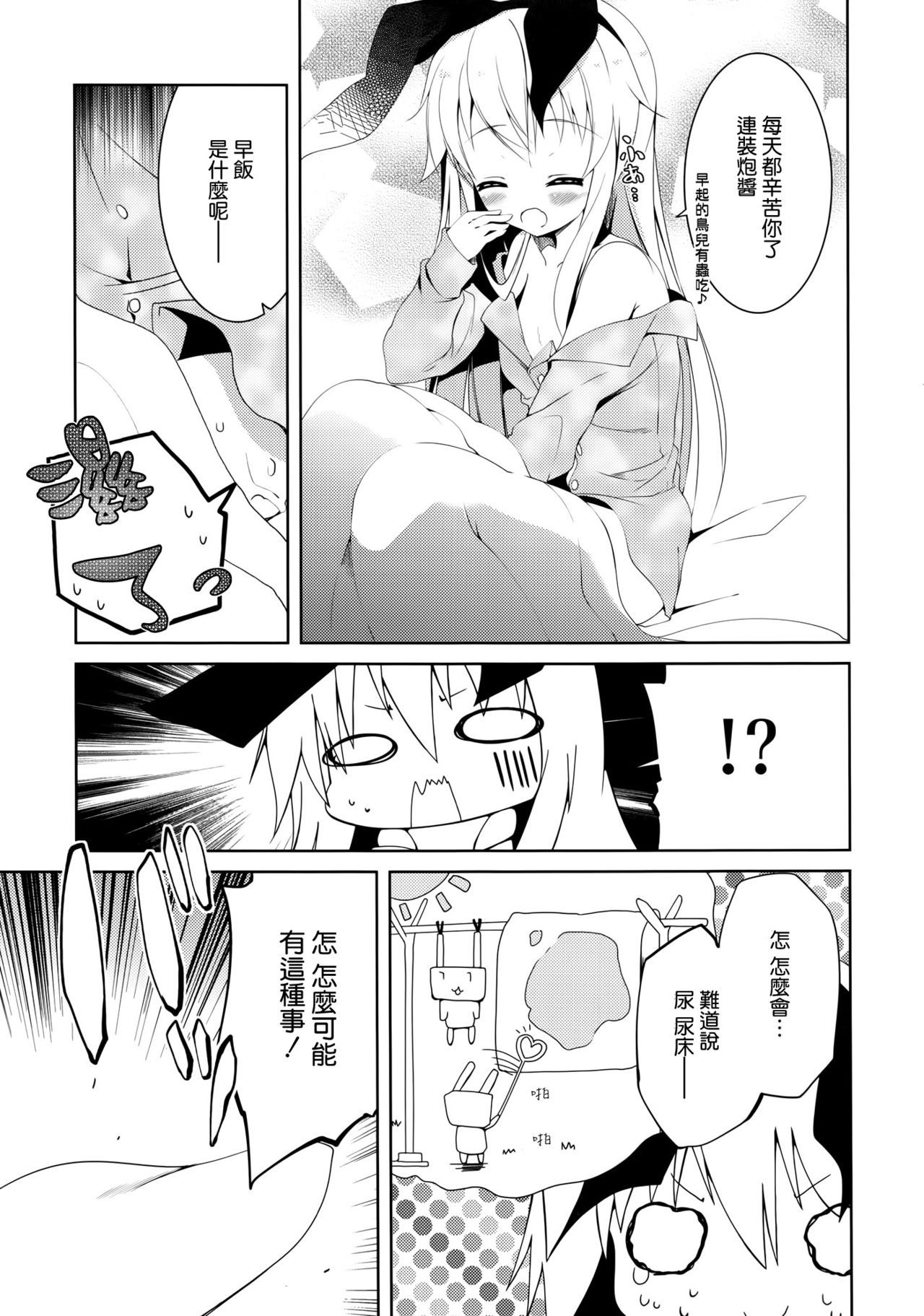 006