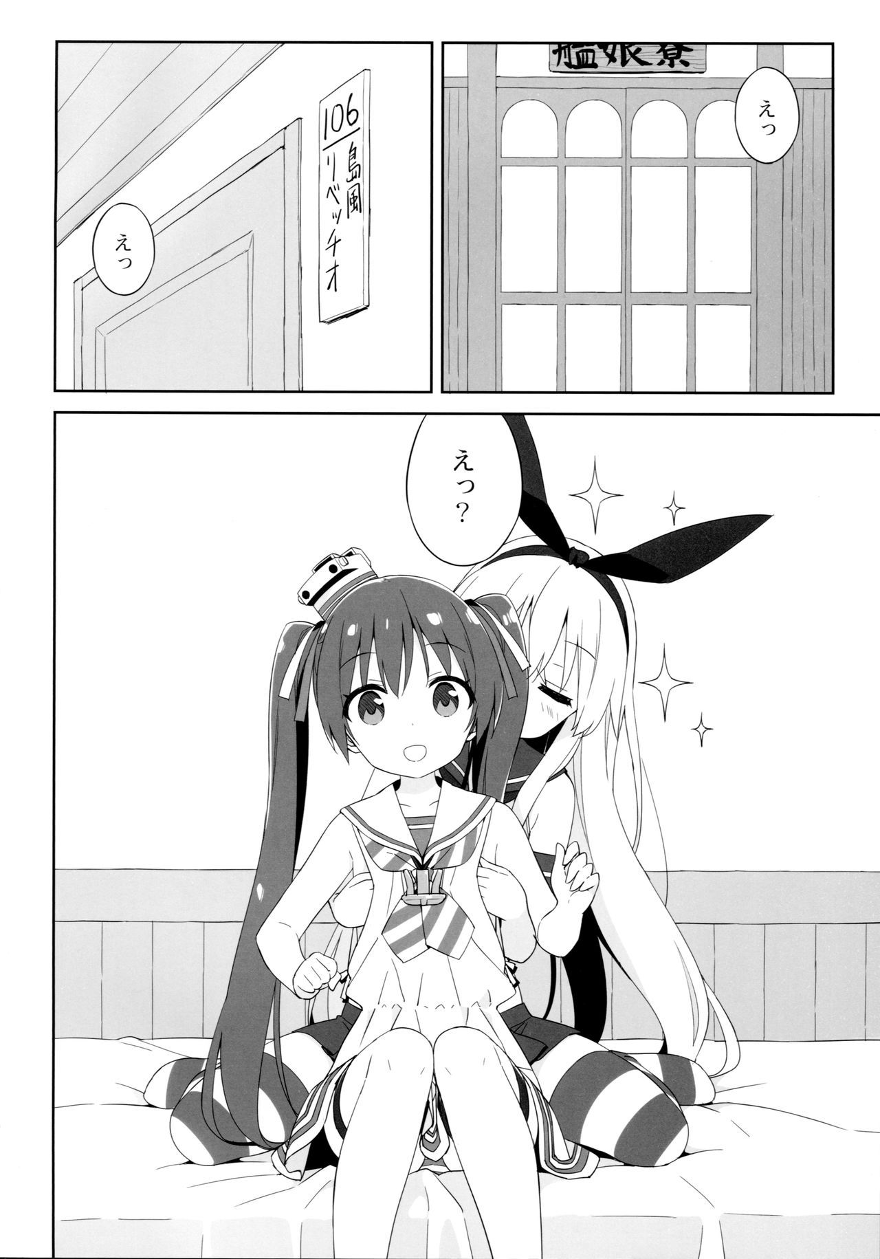 8_007