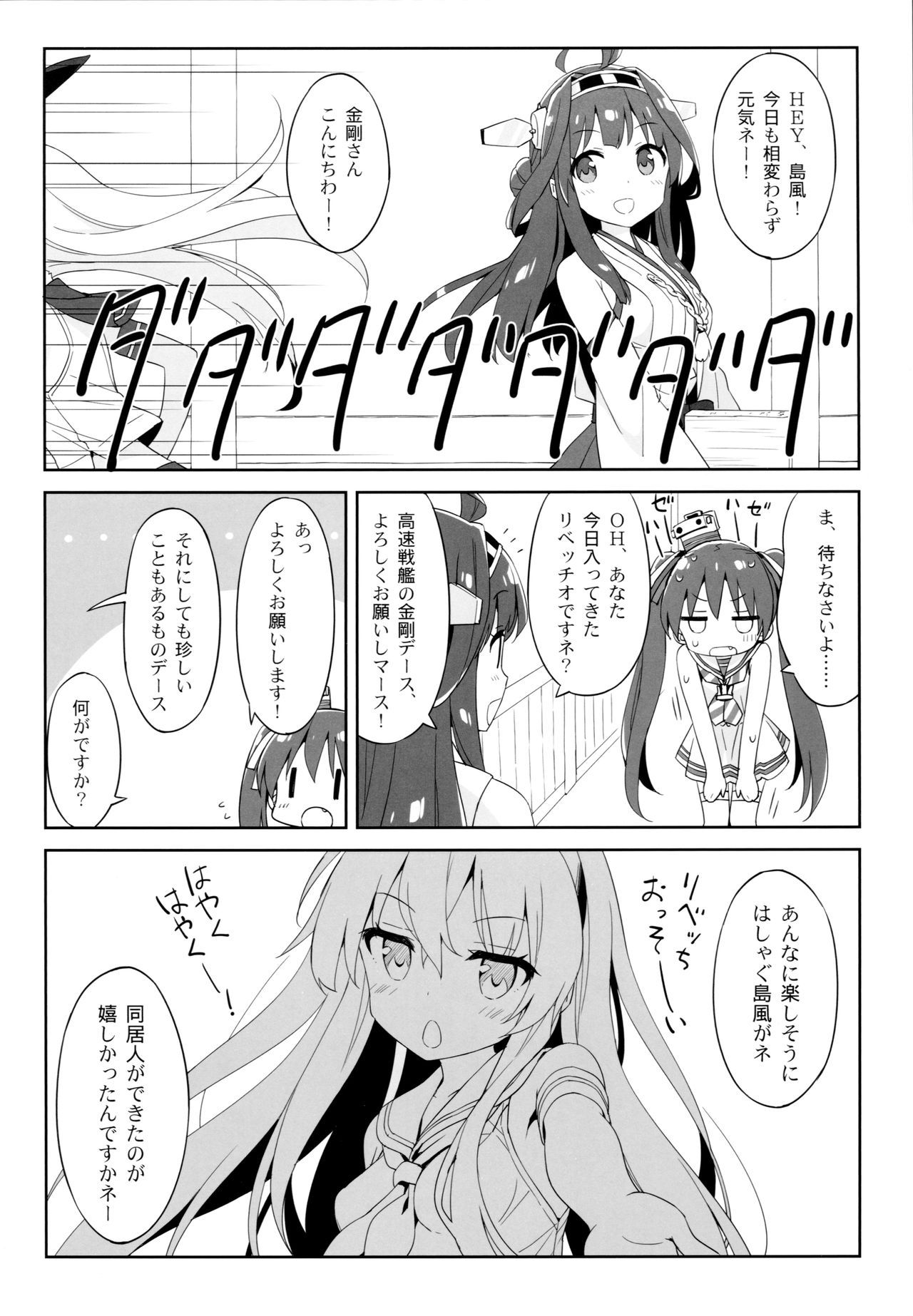 8_011