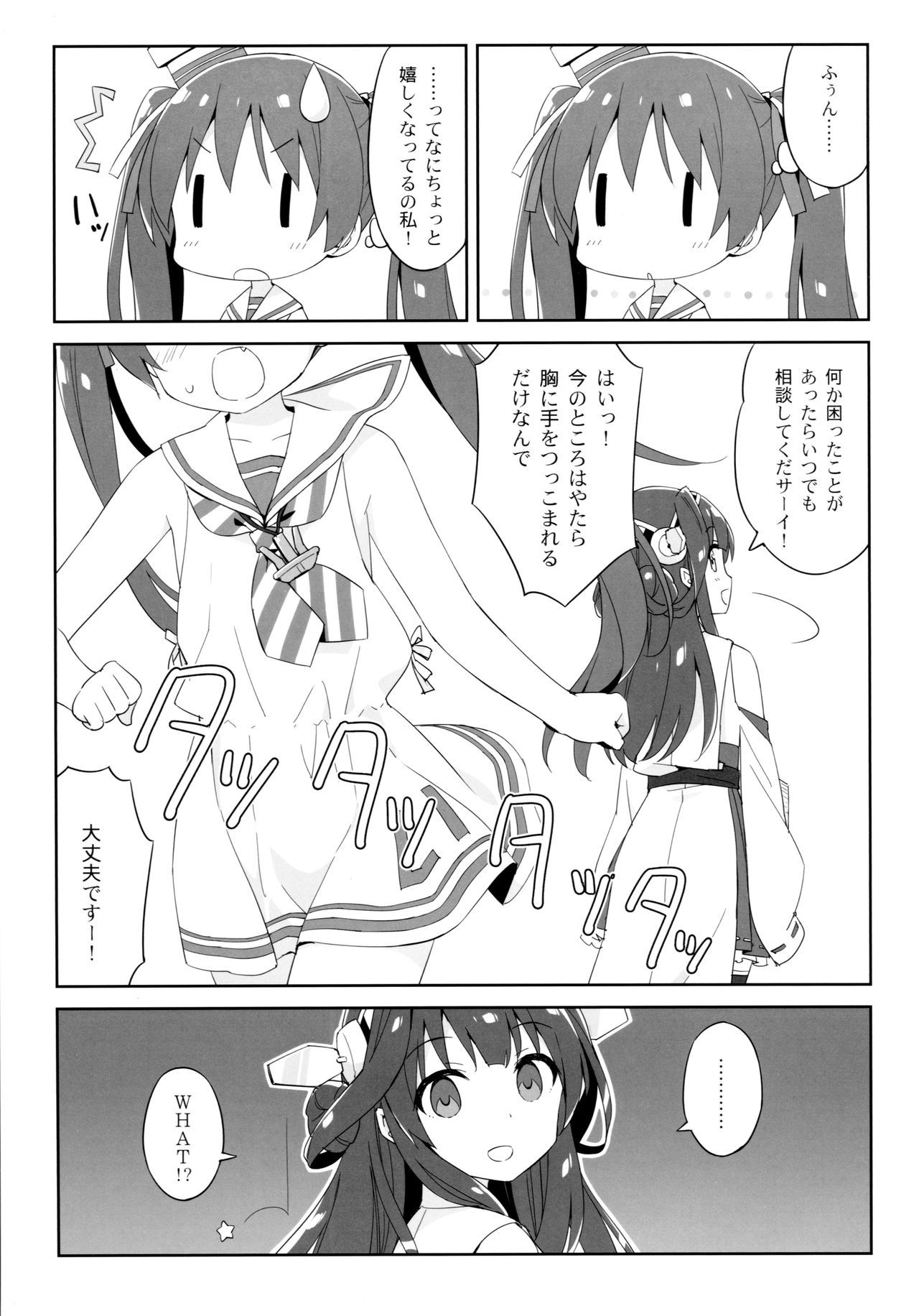 8_012
