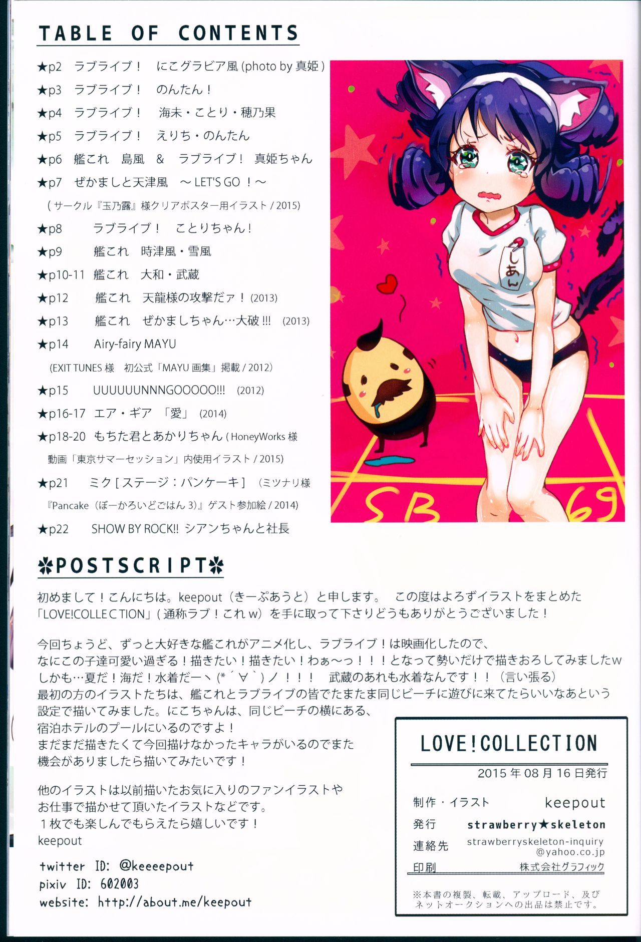 scanpic00024
