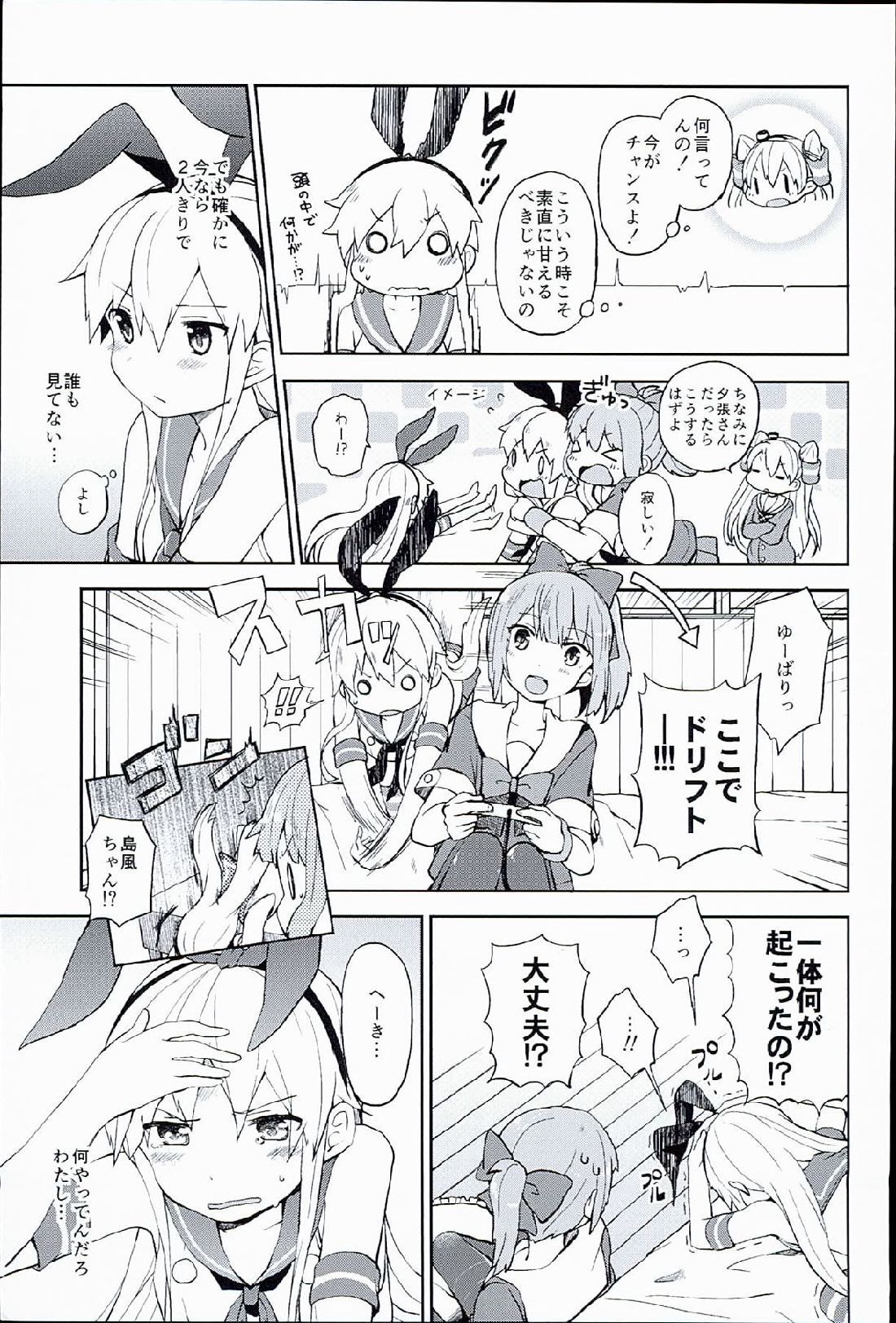 0112