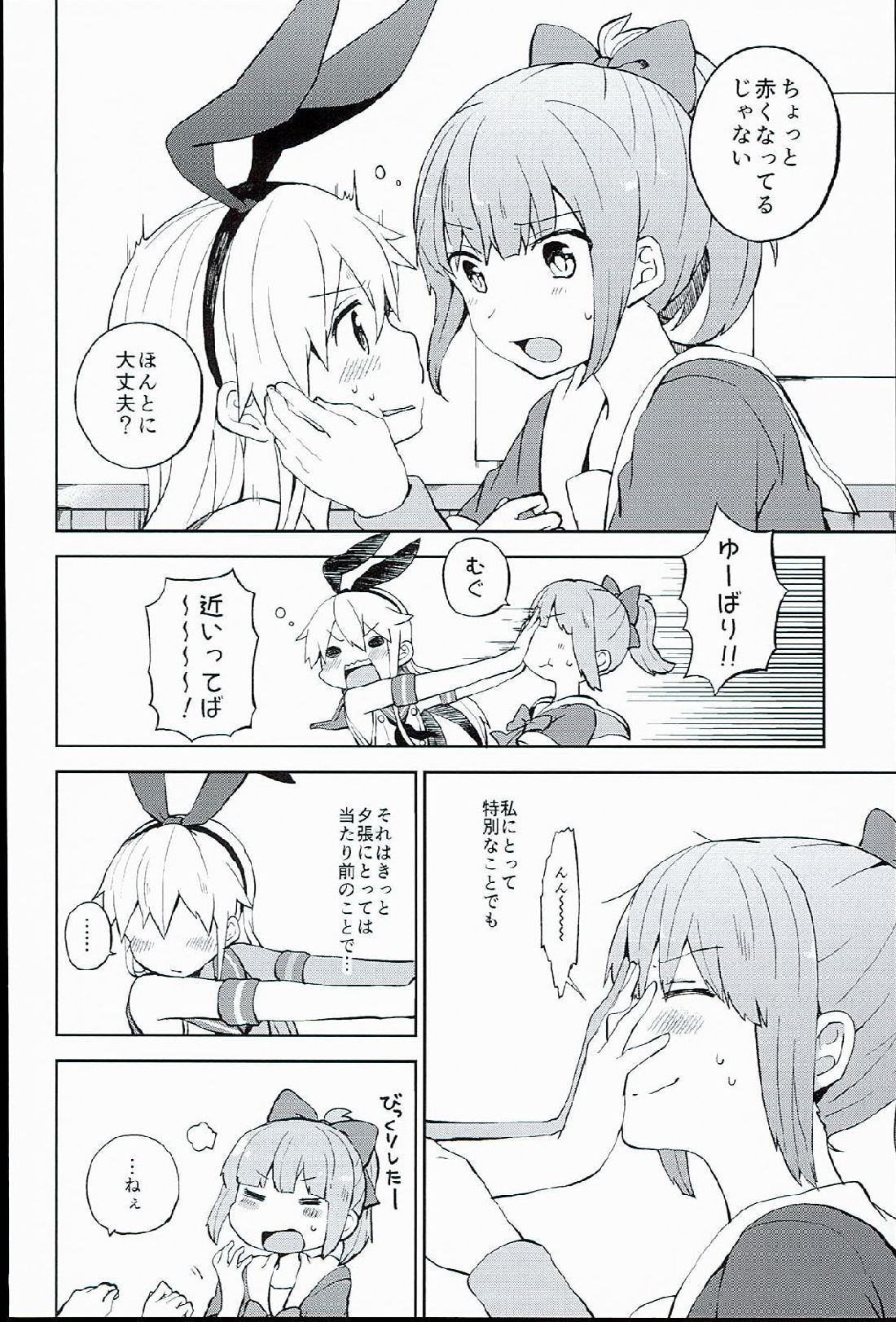0113