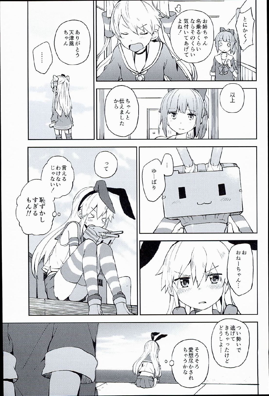 0116