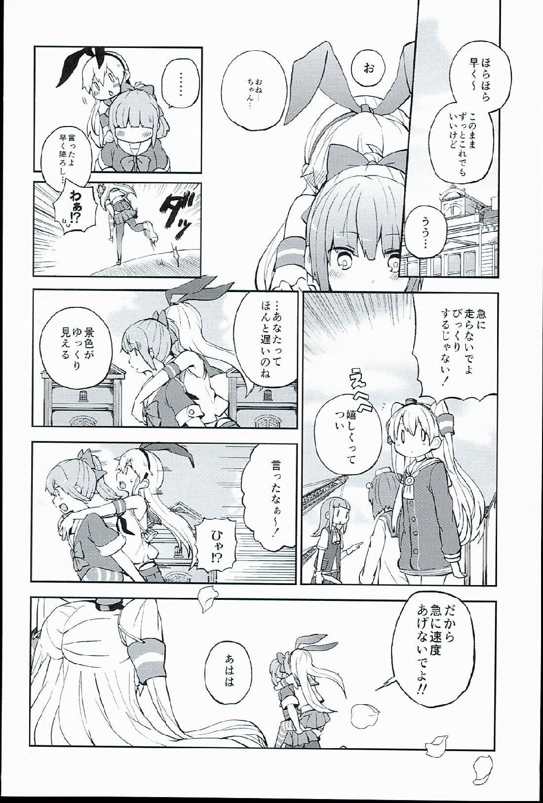 0123