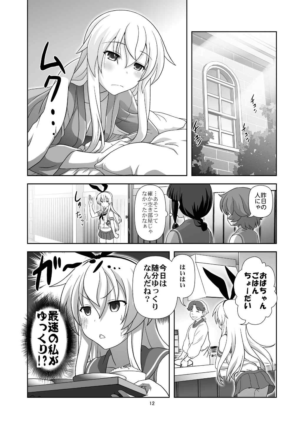 011