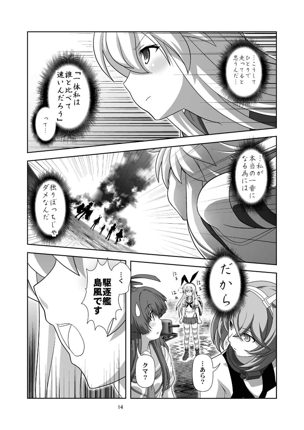 013