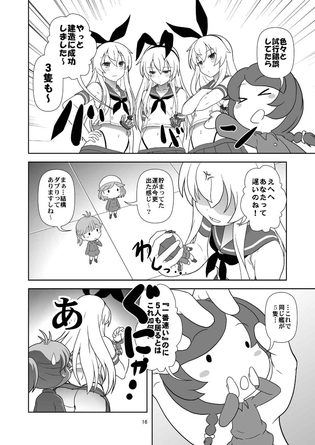 015