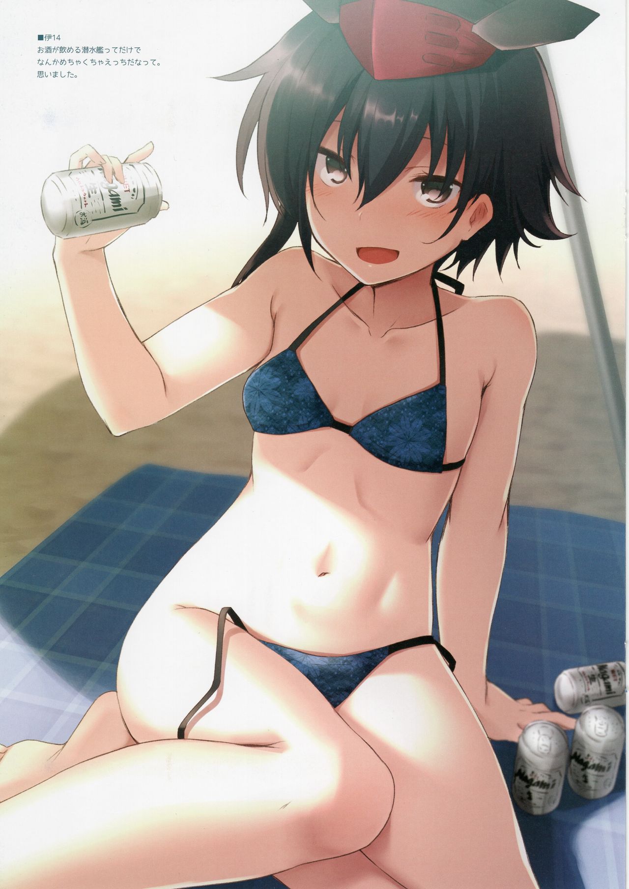 9