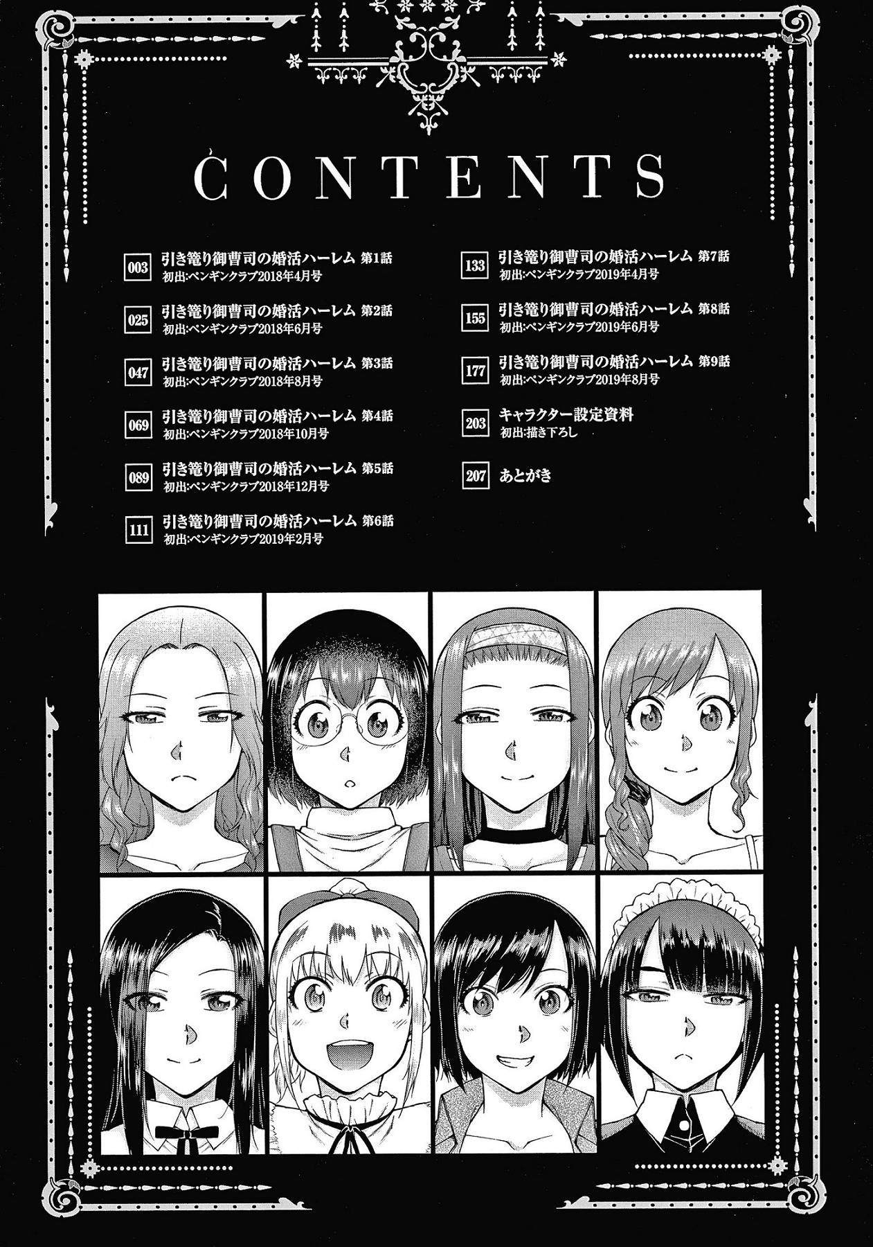 風的工房006