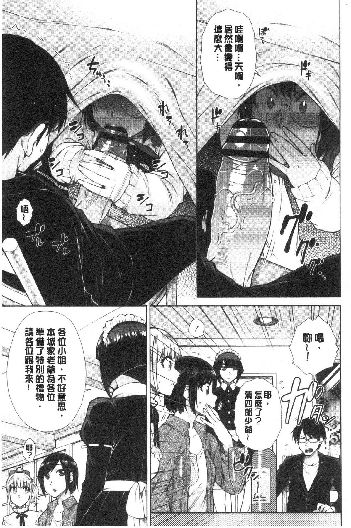 風的工房035