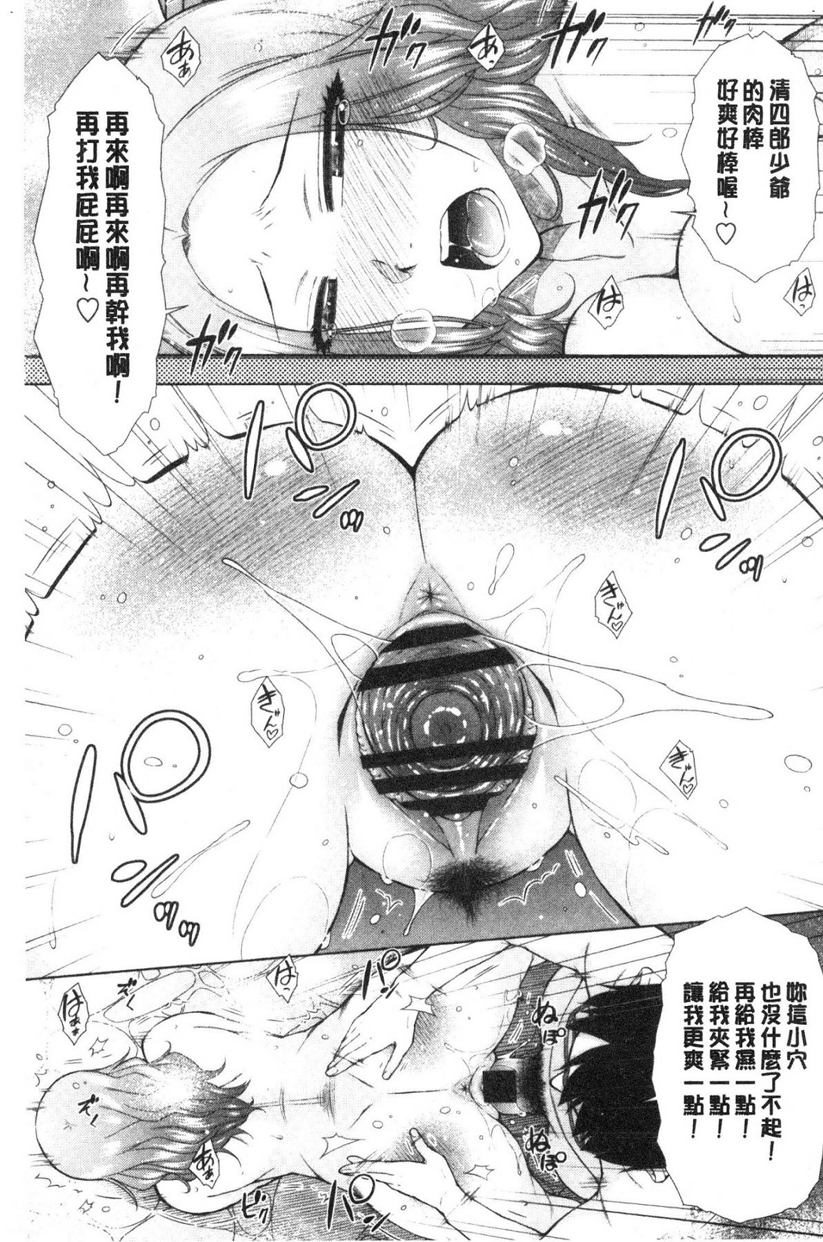 風的工房069