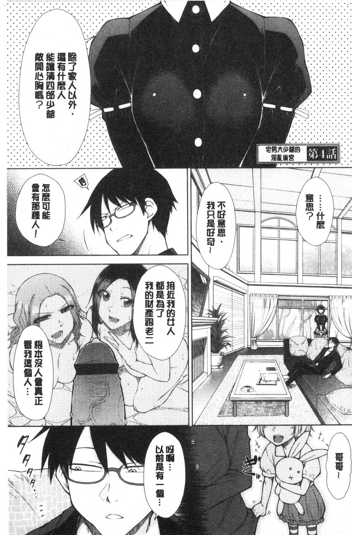 風的工房073